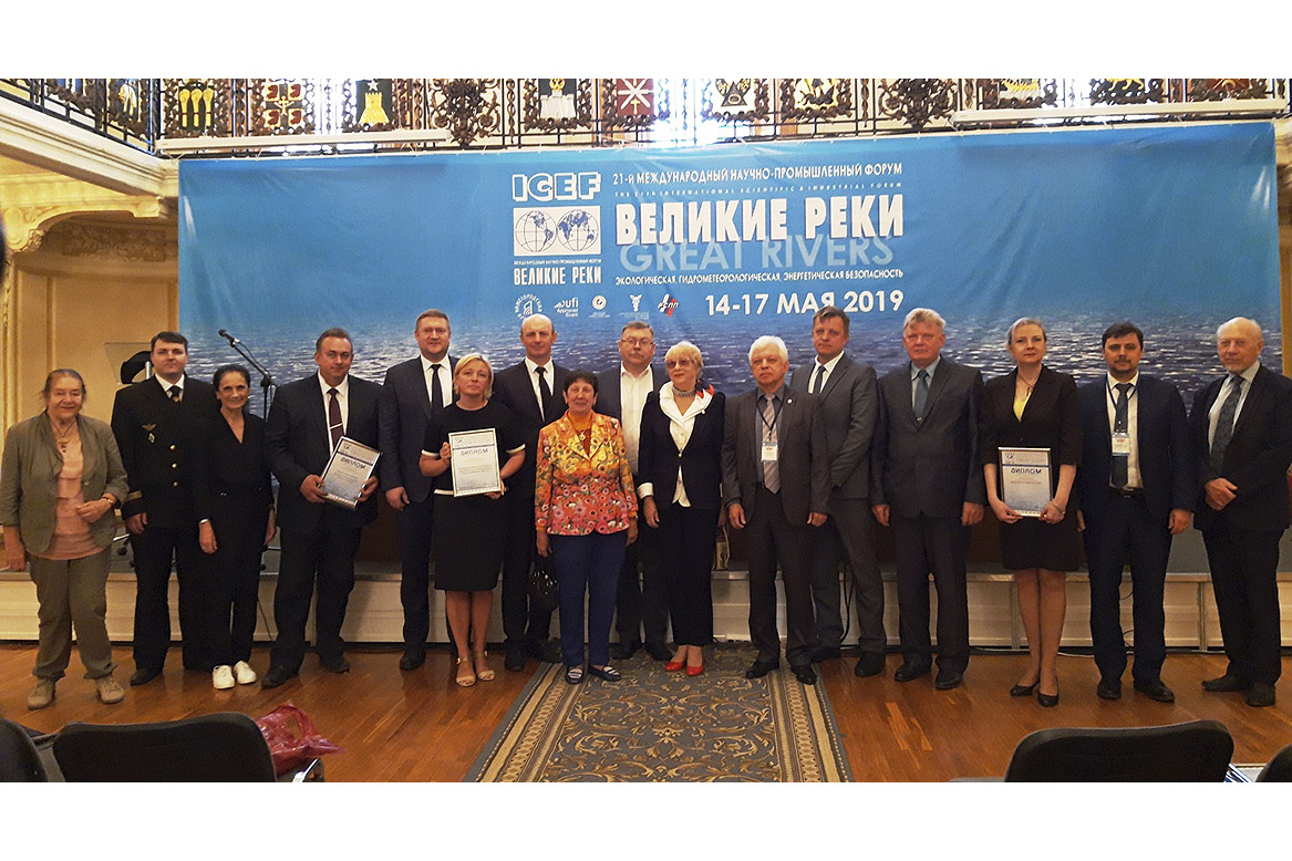 Завершился 21-й Международный научно-промышленный форум «Великие реки» (экологическая, гидрометеорологическая, энергетическая безопасность) / ICEF